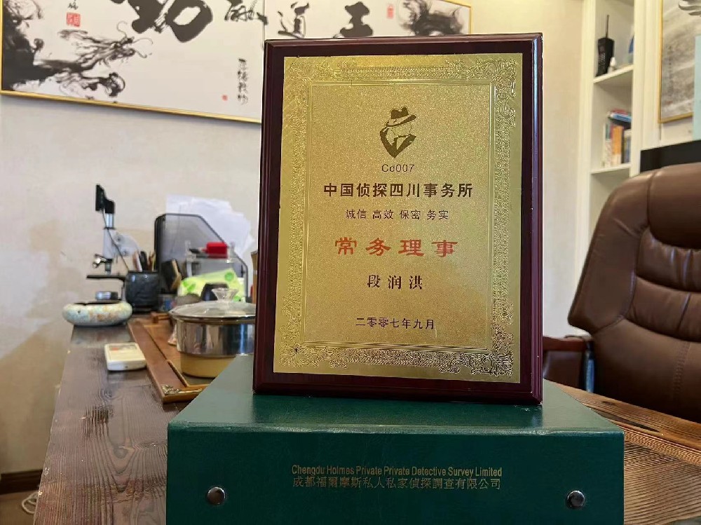 婚姻纠纷应如何取证-融水苗族自治县私家调查