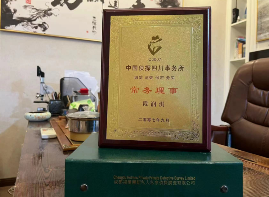 融水苗族自治县私家调查公司是否靠谱怎么判断？