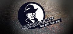 融水苗族自治县私家调查公司的几大原则