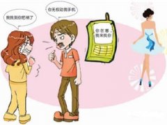 融水苗族自治县寻人公司就单身女孩失踪原因总结